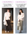 Lift your mood! Stylish, flattering, fluffy knitwear