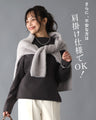 Lift your mood! Stylish, flattering, fluffy knitwear