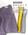 Lift your mood! Stylish, flattering, fluffy knitwear