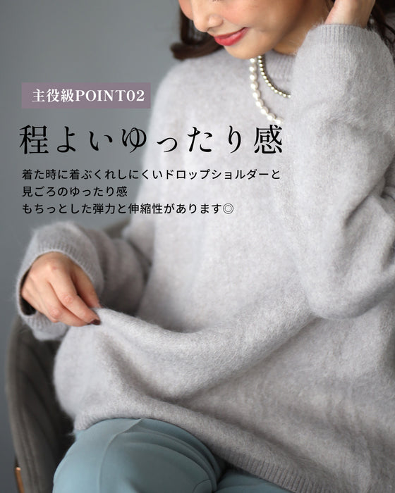 Lift your mood! Stylish, flattering, fluffy knitwear