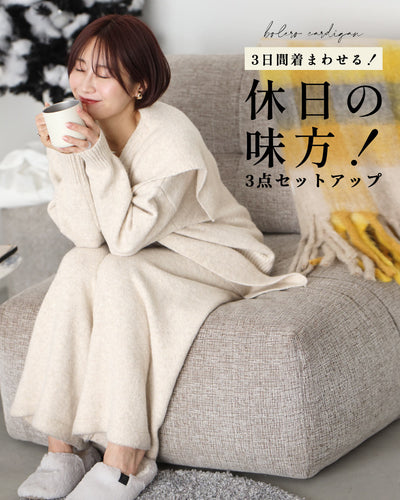 ベージュ