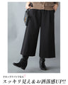 Matches with any shoes! Winter pants added! Cropped pants