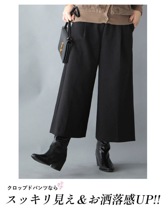 Matches with any shoes! Winter pants added! Cropped pants