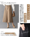 Matches with any shoes! Winter pants added! Cropped pants