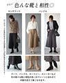Matches with any shoes! Winter pants added! Cropped pants