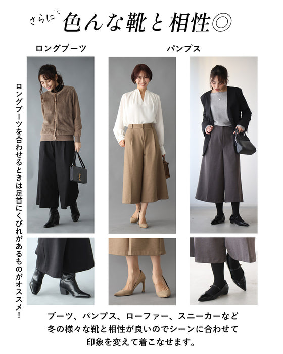 Matches with any shoes! Winter pants added! Cropped pants
