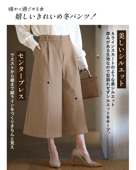 Matches with any shoes! Winter pants added! Cropped pants