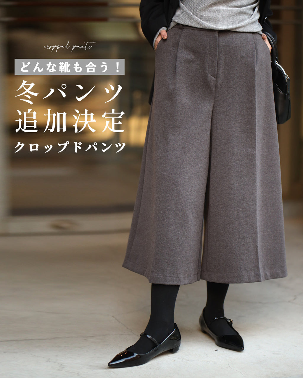 CRESCENT DUO　ガウチョパンツ　スカパン CRESCENT DUO ガウチョパンツ レディース