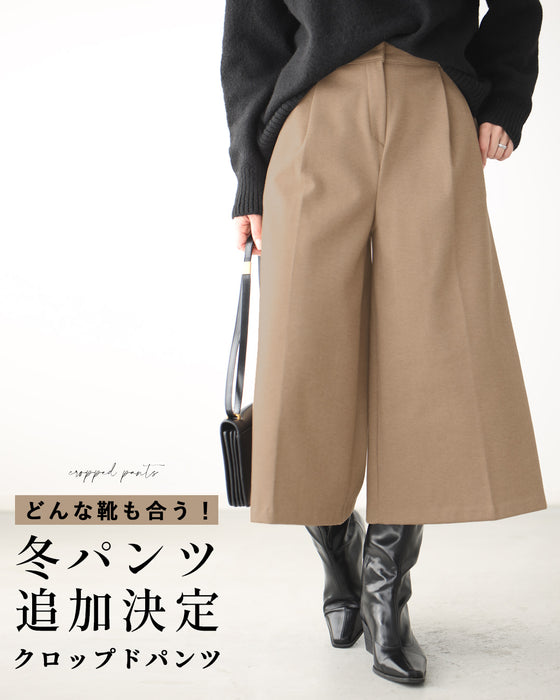 Matches with any shoes! Winter pants added! Cropped pants
