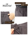 Matches with any shoes! Winter pants added! Cropped pants