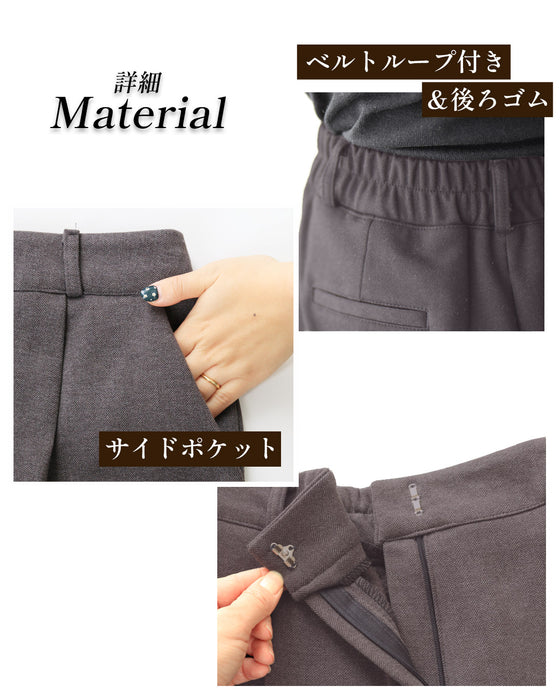 Matches with any shoes! Winter pants added! Cropped pants
