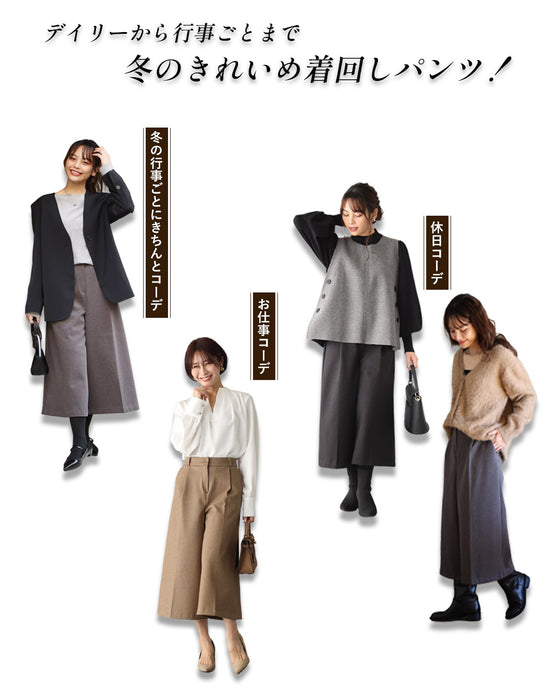 Matches with any shoes! Winter pants added! Cropped pants
