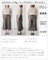 Matches with any shoes! Winter pants added! Cropped pants