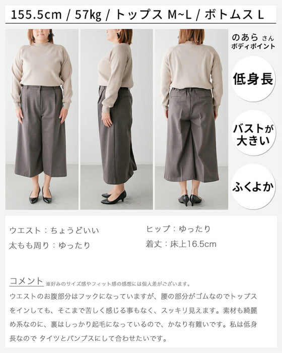 Matches with any shoes! Winter pants added! Cropped pants