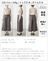 Matches with any shoes! Winter pants added! Cropped pants