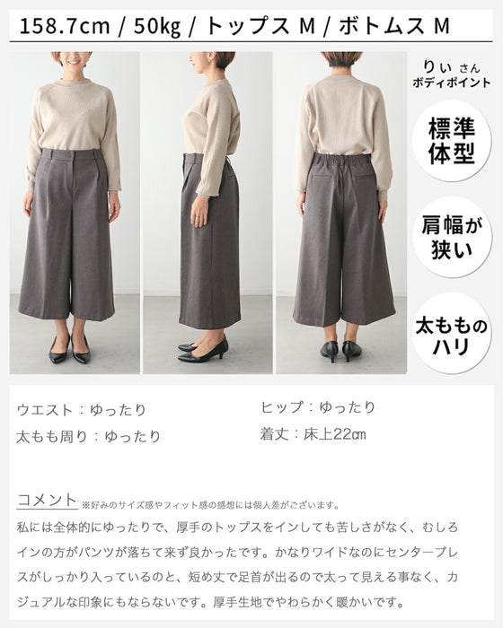 Matches with any shoes! Winter pants added! Cropped pants
