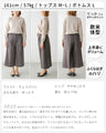 Matches with any shoes! Winter pants added! Cropped pants
