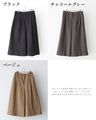 Matches with any shoes! Winter pants added! Cropped pants