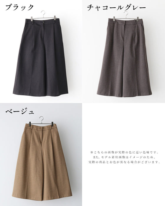 Matches with any shoes! Winter pants added! Cropped pants