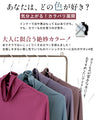 What color do you like? Innerwear to lift your spirits