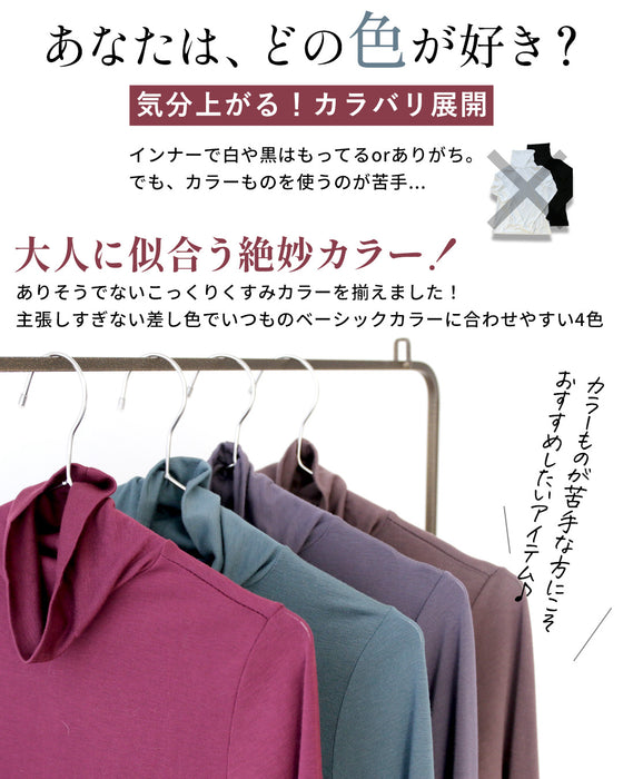 What color do you like? Innerwear to lift your spirits