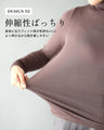 どの色が好き？気分上げインナー