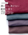 どの色が好き？気分上げインナー