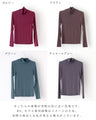 What color do you like? Innerwear to lift your spirits