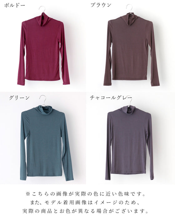 What color do you like? Innerwear to lift your spirits