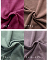 What color do you like? Innerwear to lift your spirits