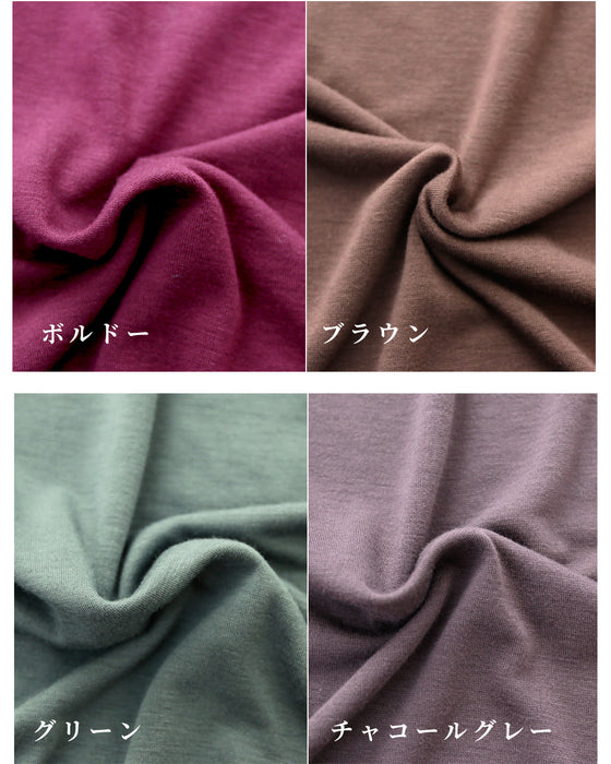 What color do you like? Innerwear to lift your spirits