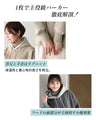 No hassle! A 3-layer hoodie that can be layered in an instant