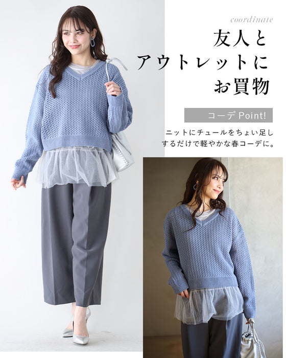 コーデに差がつく!裾チュールインナー