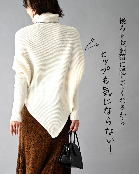 どんなボトムにも合う！1枚で細見えアシンメトリーニット