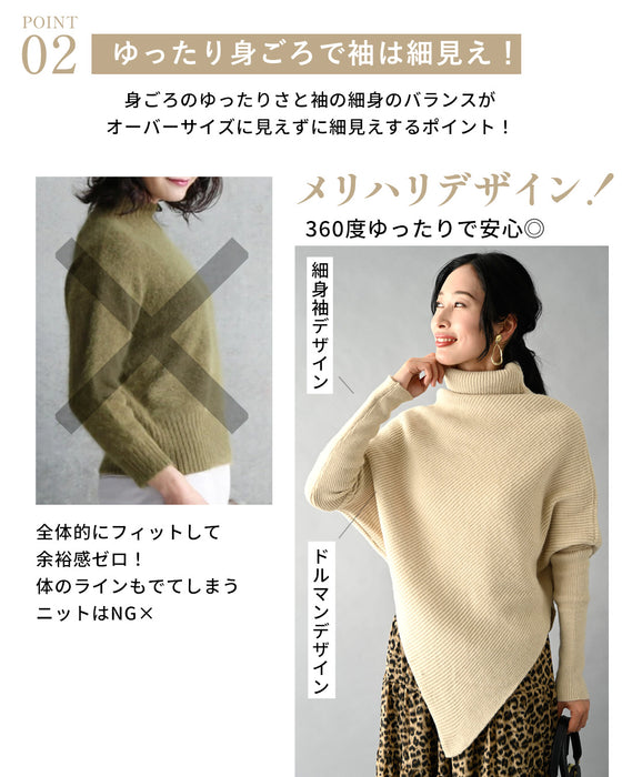 どんなボトムにも合う！1枚で細見えアシンメトリーニット