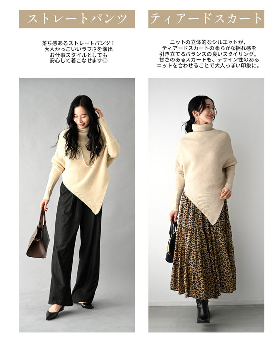 どんなボトムにも合う！1枚で細見えアシンメトリーニット