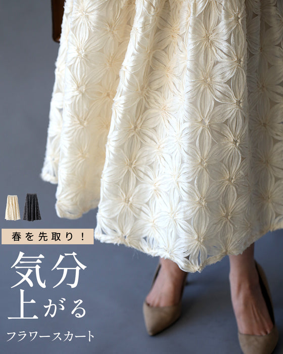 春を先取り!気分上がるフラワースカート