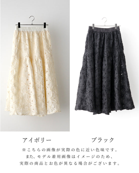春を先取り!気分上がるフラワースカート