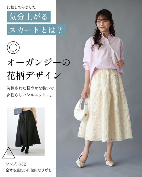 春を先取り!気分上がるフラワースカート