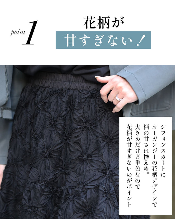 春を先取り!気分上がるフラワースカート