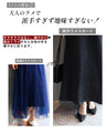 Add a touch of glamour to your days off and work! Lamé knit skirt
