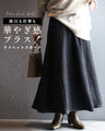 Add a touch of glamour to your days off and work! Lamé knit skirt