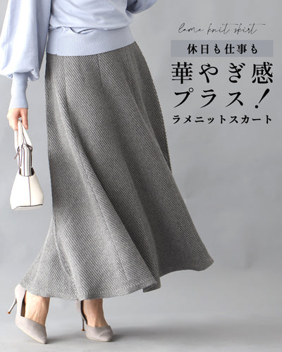Shiny Gray