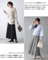 Add a touch of glamour to your days off and work! Lamé knit skirt