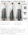 Add a touch of glamour to your days off and work! Lamé knit skirt