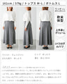 Add a touch of glamour to your days off and work! Lamé knit skirt