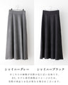 Add a touch of glamour to your days off and work! Lamé knit skirt