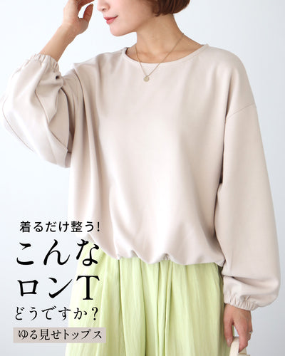 ベージュ
