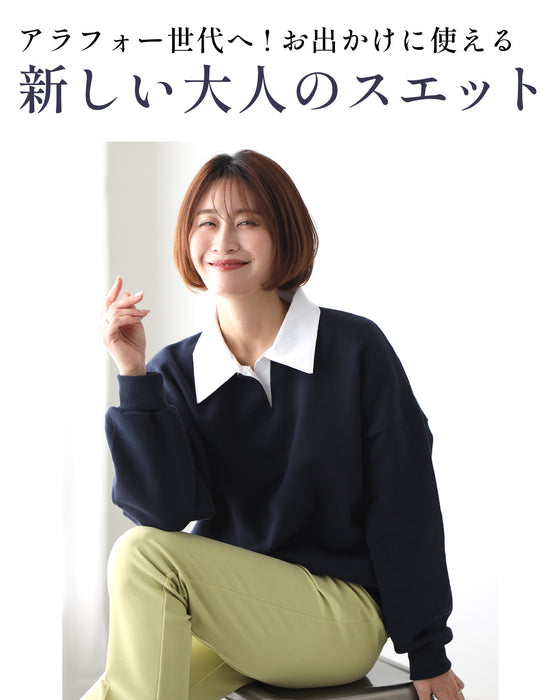 アラフォー世代へ。スエットを格上げ大人の襟付き