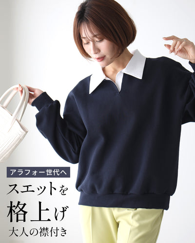 ネイビー